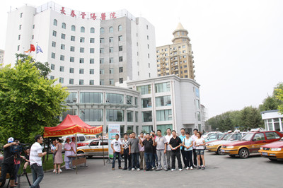 出租车体检 (2).JPG 出租车体检 (2).JPG