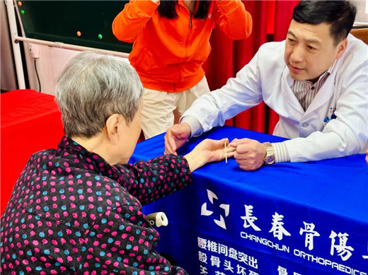 长春骨伤医院公益活动10.jpg 长春骨伤医院公益活动10.jpg