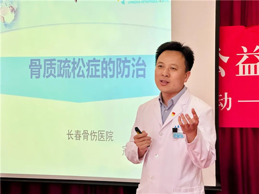 长春骨伤医院公益活动13.jpg 长春骨伤医院公益活动13.jpg
